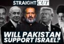 Straight Cut | “Pakistan Not Bad With Israel”: Donald Trump | Asim Munir | Netanyahu | Sujit Nair