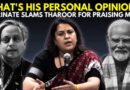 ‘Tharoor’s Opinion Not Congress’s Opinion’: Cong’s Supriya Shrinate Slams Tharoor For Praising Modi