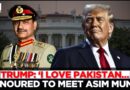 Trump Praises Asim Munir, Thanked Him For Stopping India-Pak War, Says Trade Talks With Pak On