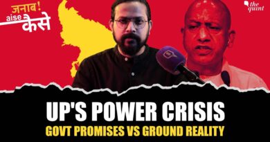 UP Electricity Crisis Reality Check: उत्तर प्रदेश बिजली संकट का जिम्मेदार कौन? | The Quint