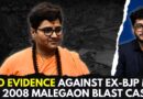 2008 Malegaon Blast Case Verdict: Why Ex-BJP MP Pragya Thakur, Among 7 Accused, Was Acquitted