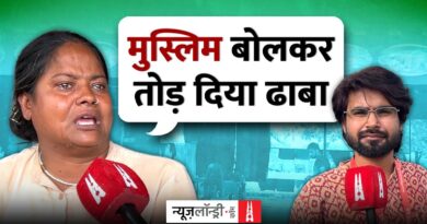 कांवड़ पथ पर कांवड़ियों और हिंदुत्ववादी संगठनों का उत्पात जारी | Ground Report