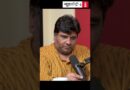 बेअदबी की परिभाषा क्या है?