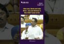 ‘पीएम बताएं, किसके सामने सरेंडर किया?’, भारत-पाक सीजफायर पर गौरव गोगोई ने सरकार को घेरा| The Quint