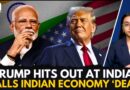 After Imposing 25% Tariffs on India, Trump Partners With Pakistan, Calls Indian Economy ‘Dead’