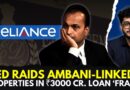 Anil Ambani ED Raid: Probe Agency Raids Businessman-Linked Properties In Yes Bank Loan ‘Fraud’ Case