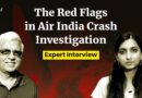 Aviation Safety Expert on Red Flags in Air India Crash Investigation | The Quint