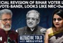 Bihar Special Revision Of Voter List: CPI (ML) Leader Dipankar Bhattacharya Says ‘Reminded Of NRC’