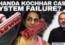 Chanda Kochhar Fraud Case: Is The System Not Accountable? | Editorial With Sujit Nair | ICICI Bank