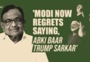 Chidambaram Interview on Operation Sindoor: ‘Modi Regrets Saying ‘Abki Baar Trump Sarkar” |TheQuint