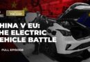 China v EU: The fight for Europe’s electric vehicle market | Counting the Cost