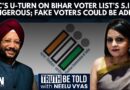 Congress’ Gurdeep Sappal’s Scathing Attack On EC’s ‘U-Turn’ On Special Revision Of Bihar Voter Roll