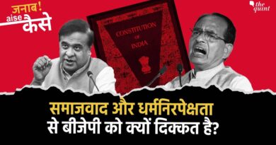 Constitution Secular Socialist debate: RSS-BJP को Preamble के समाजवाद-धर्मनिरपेक्षता से दिक्कत?