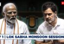 Day 1 | Lok Sabha LIVE | Parliament Monsoon Session | PM Modi | Rahul Gandhi | Om Birla