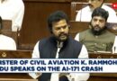 Day 1 | Rajya Sabha LIVE | Parliament Monsoon Session | JP Nadda | Mallikarjun Kharge | Dhankhar