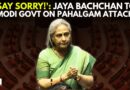 ‘Did You Apologize To Families Of Pahalgam Victims?’: MP Jaya Bachchan Speaks On Operation Sindoor