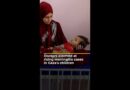 Doctors alarmed at rising meningitis cases in Gaza’s children | AJ#shorts