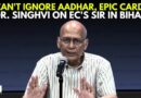 ‘Election Commission’s Credibility Reducing’: Dr. A.M. Singhvi On Bihar’s Special Intensive Revision