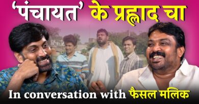 Faisal Malik से ‘Panchayat’ के प्रह्लाद चा तक: जुनून, जिद और जमीन की कहानी | NL Interview