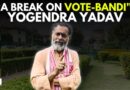 ‘First Success!’: Yogendra Yadav Speaks On SC’s Observation On Bihar’s Special Intensive Revision