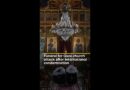Funeral for Gaza church attack after international condemnation | AJ #shorts
