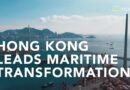 Hong Kong goes smart and green with its port operations