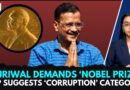 ‘I Deserve a Nobel Prize for Governance,’ Claims Kejriwal; BJP Ridicules Remark as ‘Laughable’