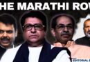 Is Marathi Row A Political Move? | Editorial with Sujit Nair | MNS | Raj Thackeray | Mira Road