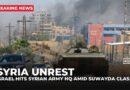 Israel bombs Syrian army HQ in Damascus as fighting escalates in Suwayda