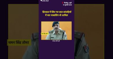 Kanwar Yatra 2025: कांवड़ियों ने CRPF जवान को जमीन पर गिराकर लात-घूसों से पीटा| The Quint