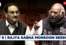 LIVE | Day 8 | Operation Sindoor Debate In Rajya Sabha | Parliament Monsoon Session | Pahalgam