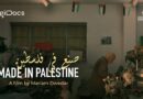Made in Palestine | DigiDocs