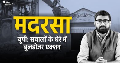 Madrasa Demolition: Uttar Pradesh में बिना नोटिस कुछ मदरसे सील, लीगल मदरसे भी गिराए गए | The Quint