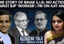 Mehmood Pracha On Ajit Anjum FIR, Inaction Against BJP ‘Worker’s’ Involvement In Voter List Process