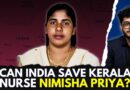 Nimisha Priya Case Explained: Temporary Relief From Execution, Can India Save Kerala Nurse?