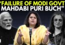 ‘Not A Failure But A Sin’: Supriya Shrinate Attacks SEBI Over Jane Street’s Fraudulent Profits