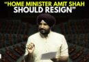 ‘Our 5 Aircrafts Were Shot!’: Amrinder Singh Raja Warring Attacks HM Amit Shah Over Pahalgam Attack