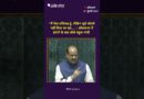 Parliament Monsoon Session: ‘मैं नेता प्रतिपक्ष हूं, लेकिन मुझे बोलने नहीं दिया जा रहा’- राहुल गांधी