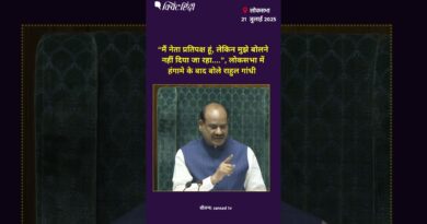 Parliament Monsoon Session: ‘मैं नेता प्रतिपक्ष हूं, लेकिन मुझे बोलने नहीं दिया जा रहा’- राहुल गांधी