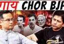 “PM Modi Has To Answer” | Gaurav Gogoi Launches Stinging Attack On The BJP Govt. | Deshbhakt Samvaad