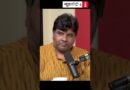 Punjab : “बेअदबी क़ानून का मिस यूज़ होने से आप कैसे बचाएंगे?”