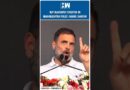 Rahul Gandhi again claims that BJP cheated in Maharashtra polls by manipulating the voter list.| ECI