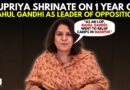 ‘Rahul Gandhi Went To Pahalgam, Poonch’: Supriya Shrinate On 1 Year Of Rahul Gandhi As LoP |Congress