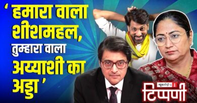 Rekha Gupta के शीशमहल से Delhi के प्रदूषण पर 14 एसी वाला हमला | NL Tippani 243