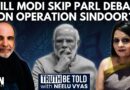 Sanjay Jha On Modi’s Speech Ahead Of Monsoon Session Of Parliament, Op Sindoor, INDIA Bloc’s Plans