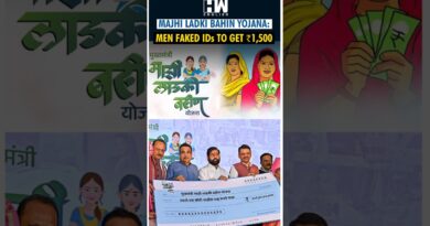 #Shorts | Around 14,000 men took money meant for women under Maharashtra’s Majhi Laadki Bahin Yojana