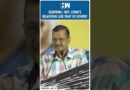 #Shorts | Arvind Kejriwal: ‘BJP, Cong’s Relations Like That Of Lovers’ | Rahul Gandhi | PM Modi AAP