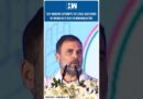 #Shorts | ‘BJP making attempts to steal elections in…’: Rahul Gandhi | Bihar Elections | Congress