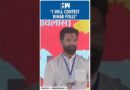 #Shorts | Chirag Paswan Announces He Will Contest Bihar Assembly Elections | Nitish Kumar | JDU LJP