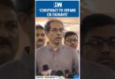 #Shorts | ‘Conspiracy to defame CM Fadnavis’: Uddhav Thackeray | Shivsena UBT | Maharashtra Marathi